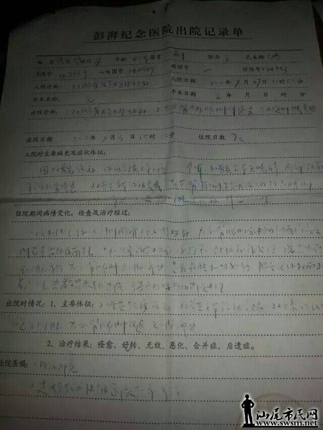 QQͼƬ20141121175720.jpg