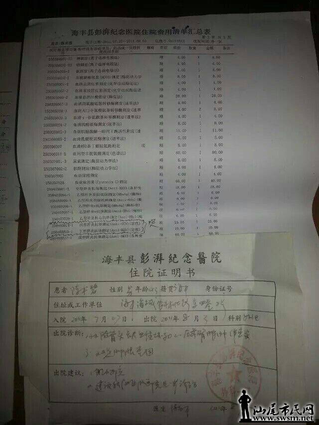 QQͼƬ20141121175723.jpg