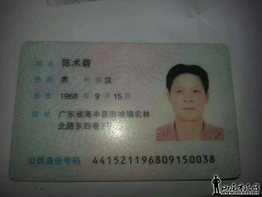 QQͼƬ20141121175730.jpg