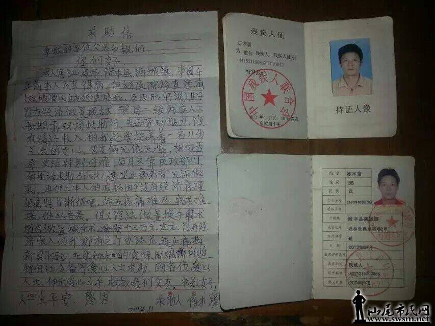 QQͼƬ20141121175715.jpg