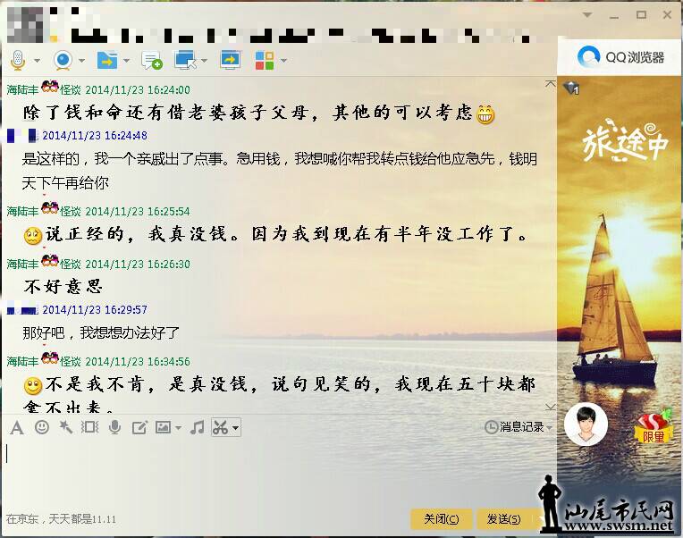 QQͼƬ20141126003114_meitu_6.jpg