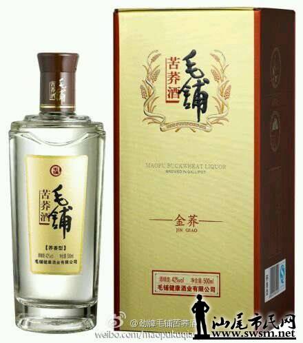 民网-巧酌怡情,错饮伤身--毛铺倡导健康饮酒新