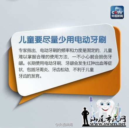 汕尾市民网-儿童牙刷有新国标了,挑选有什么讲