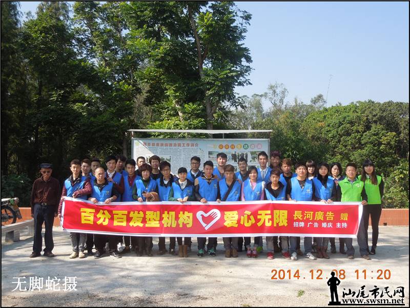 DSCN6341.JPG
