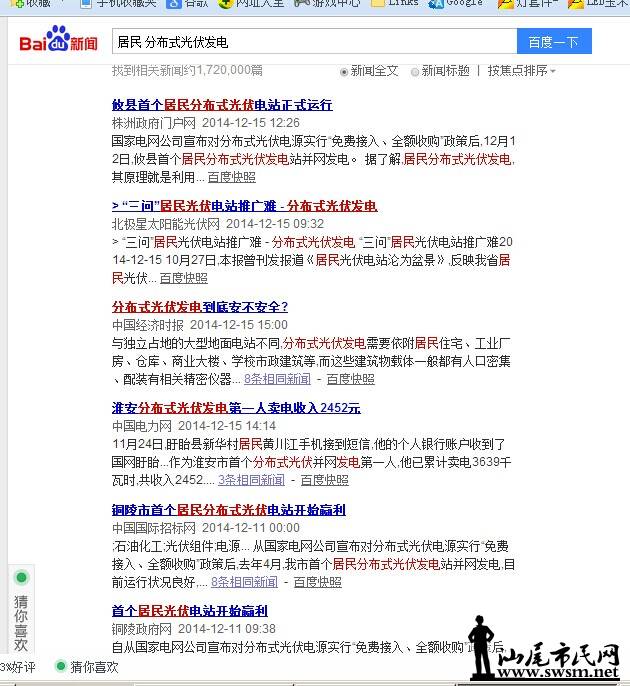 QQͼƬ20141216101509.jpg