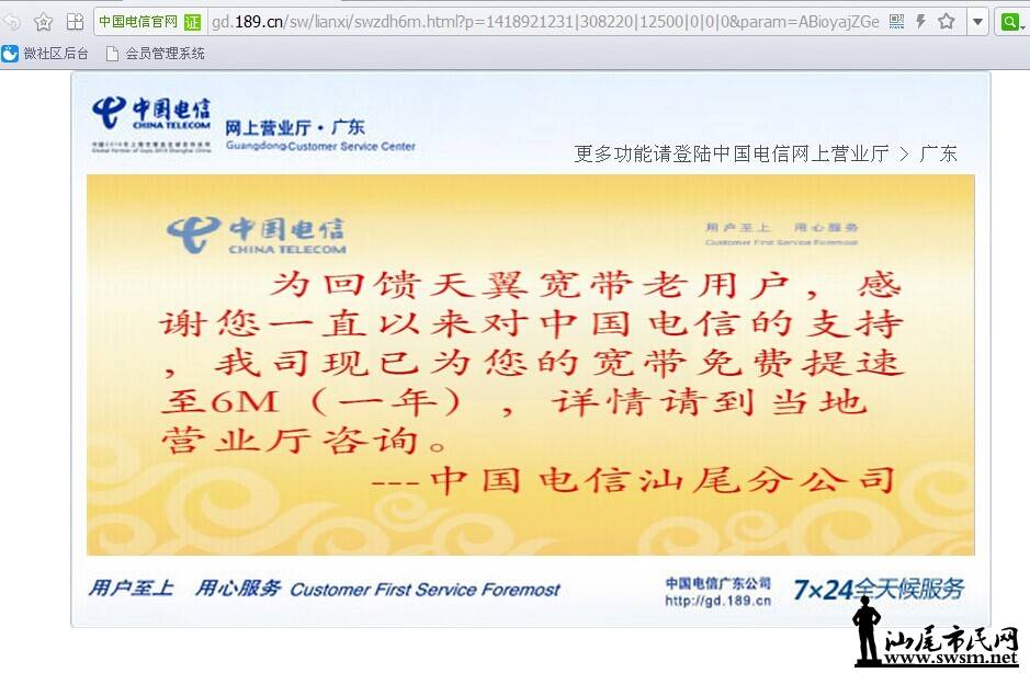 QQͼƬ20141219005148.jpg