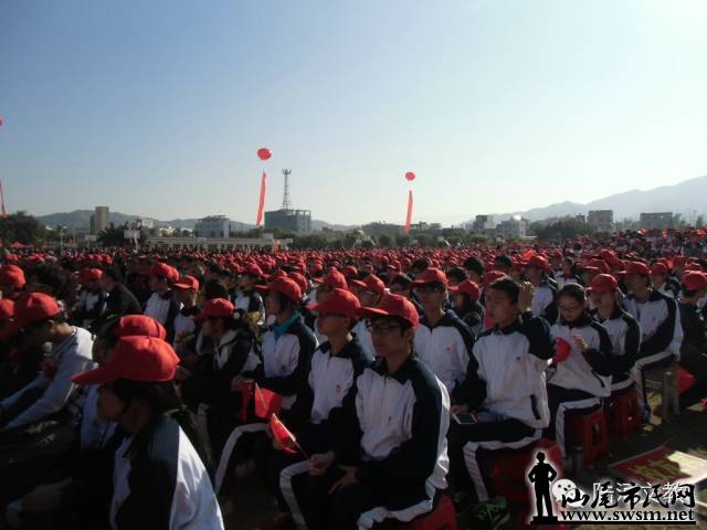 汕尾市民网-热烈祝贺陆河县河田中学建校八十