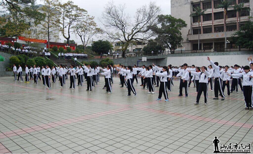 汕尾中学网-龙山地理举行高一级广播操比赛-校必修市民高中3试题图片