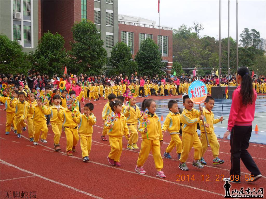 DSCN6530.JPG