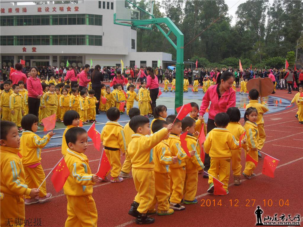 DSCN6547.JPG