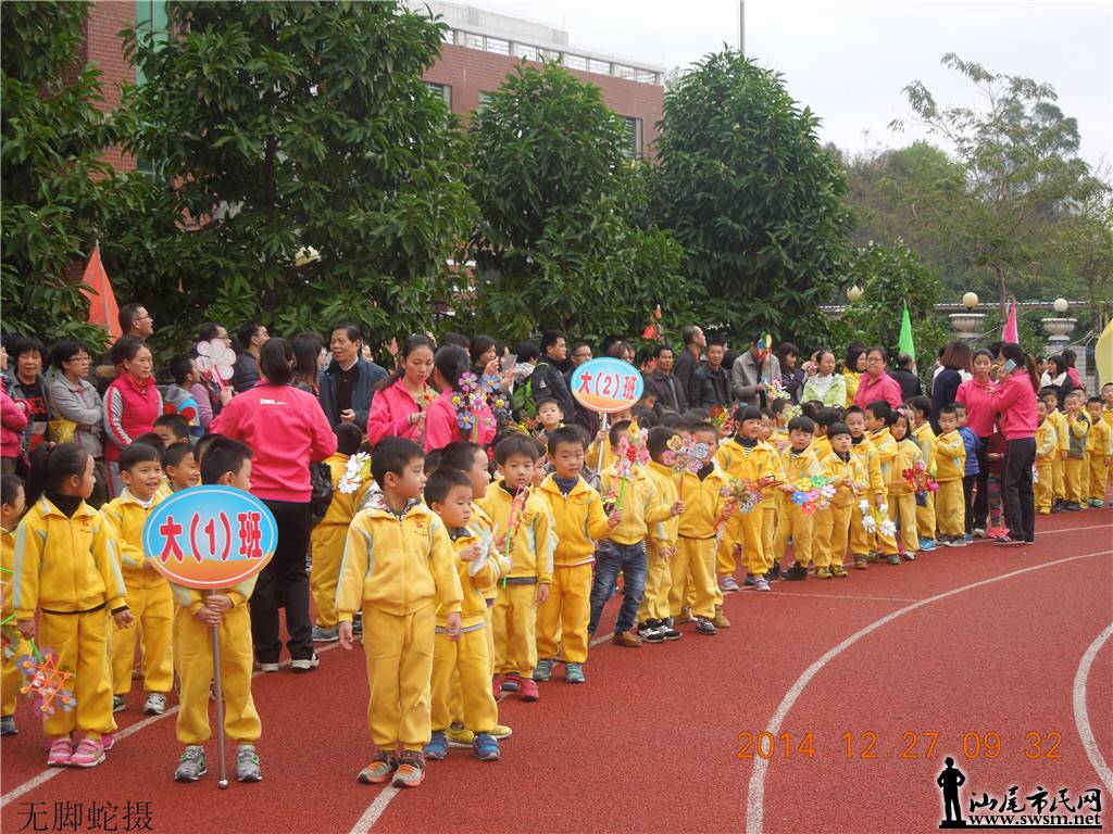 DSCN6506.JPG