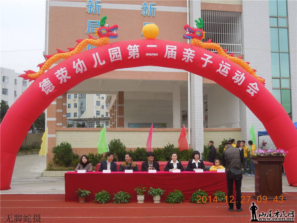 DSCN6515.JPG
