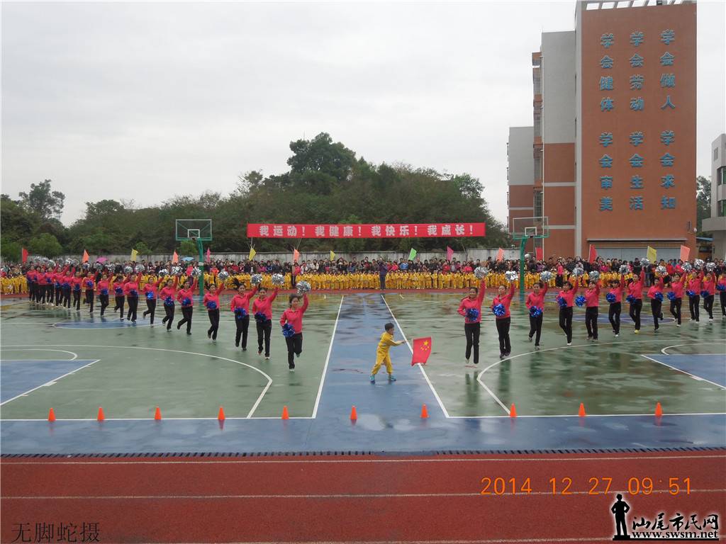 DSCN6519.JPG