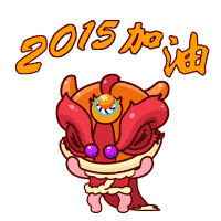 2015ͣ.gif