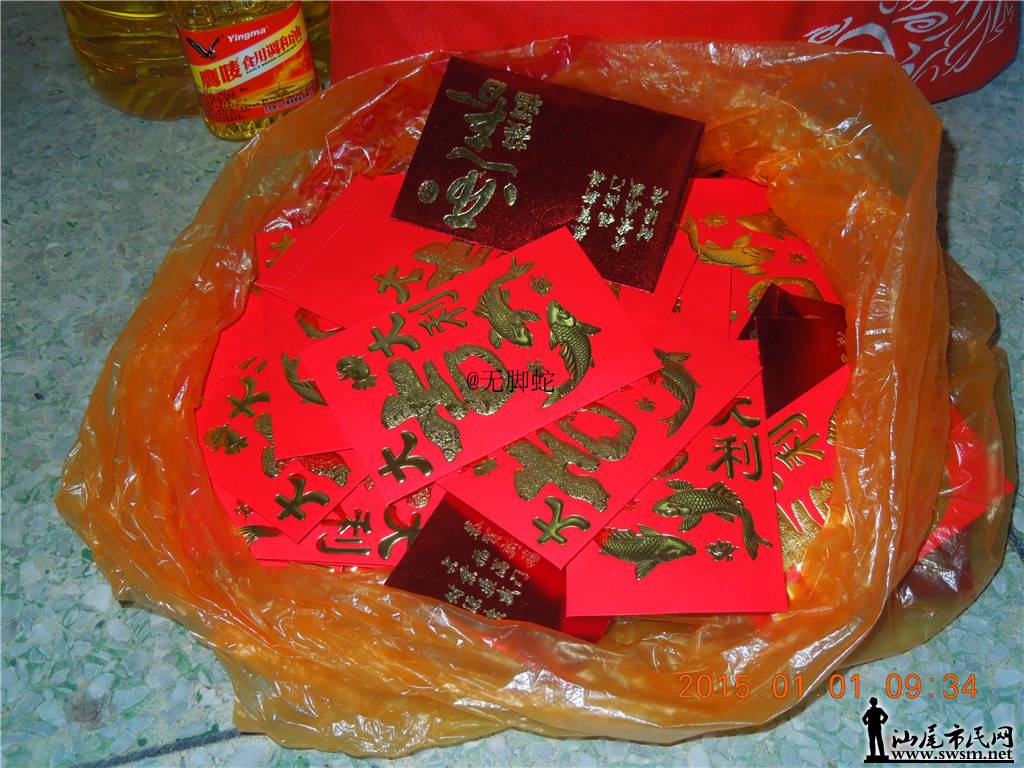 DSCN6780.JPG