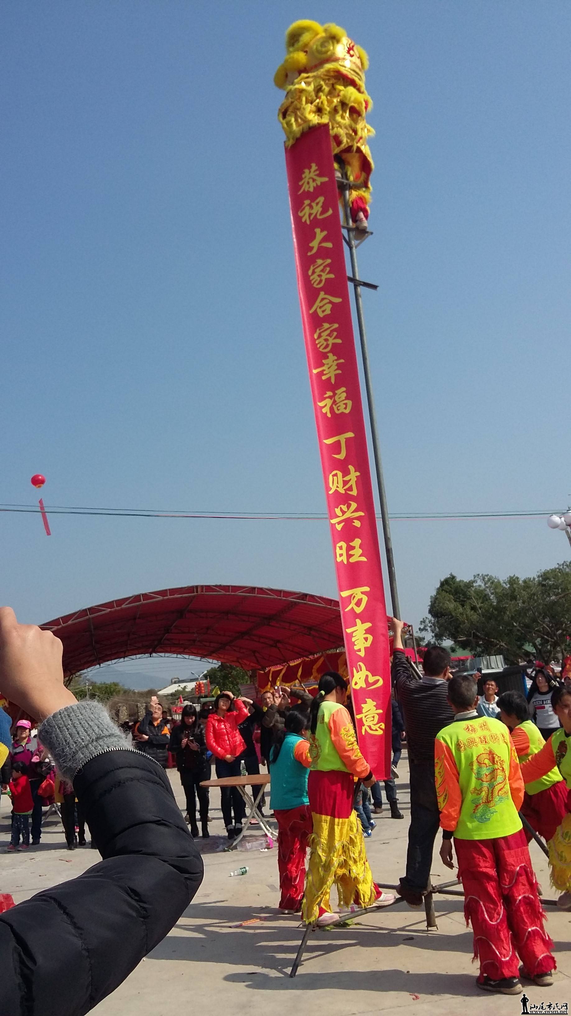 20150117_115150.jpg