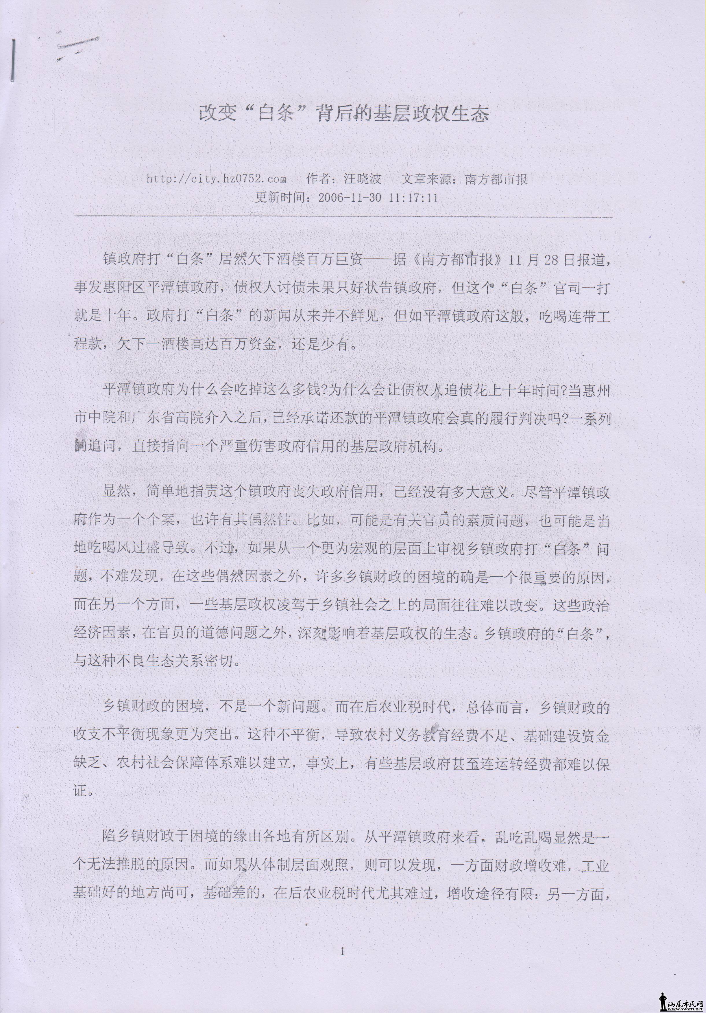026 031.jpg