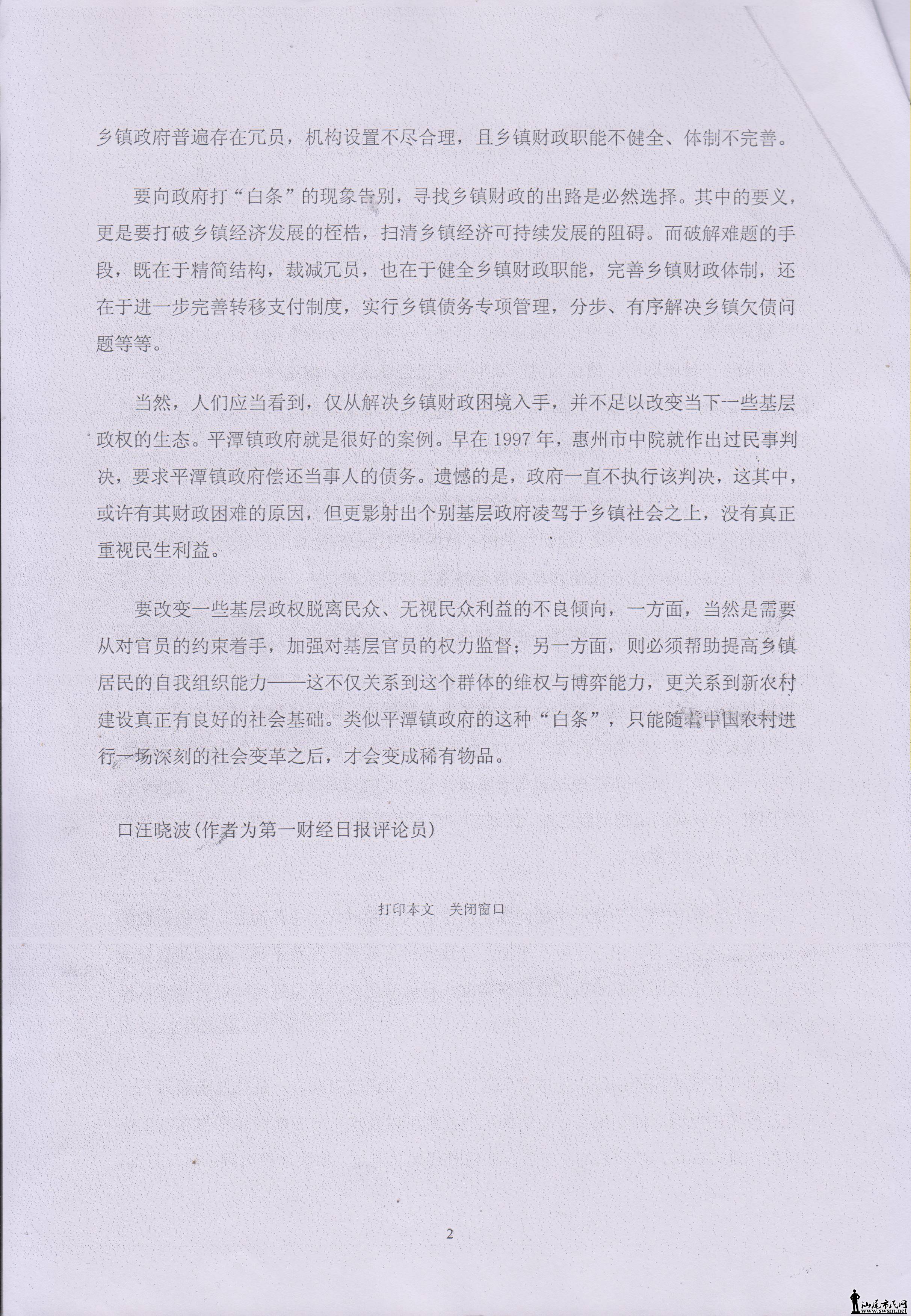 026 032.jpg