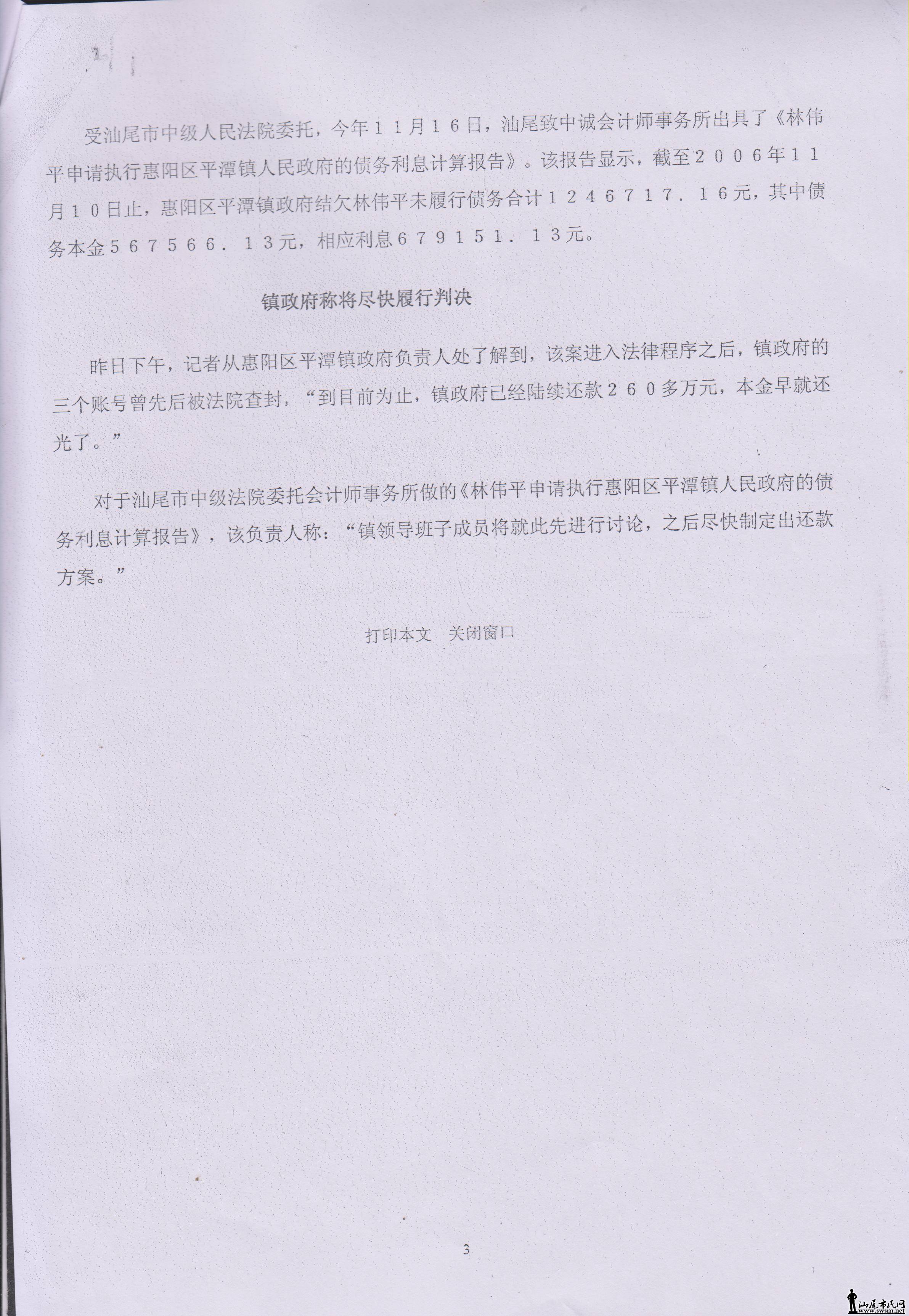 026 035.jpg