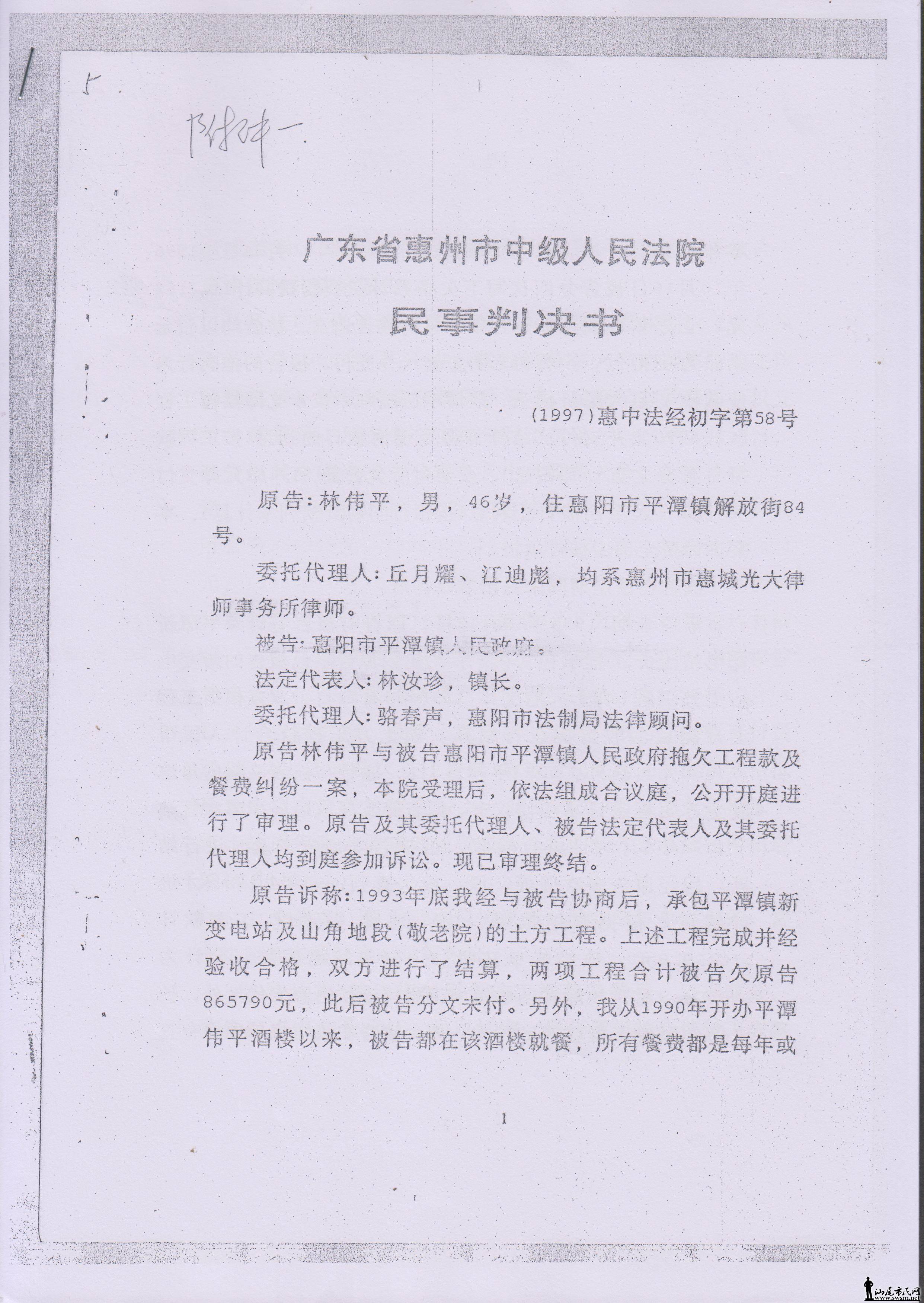 005 001.jpg