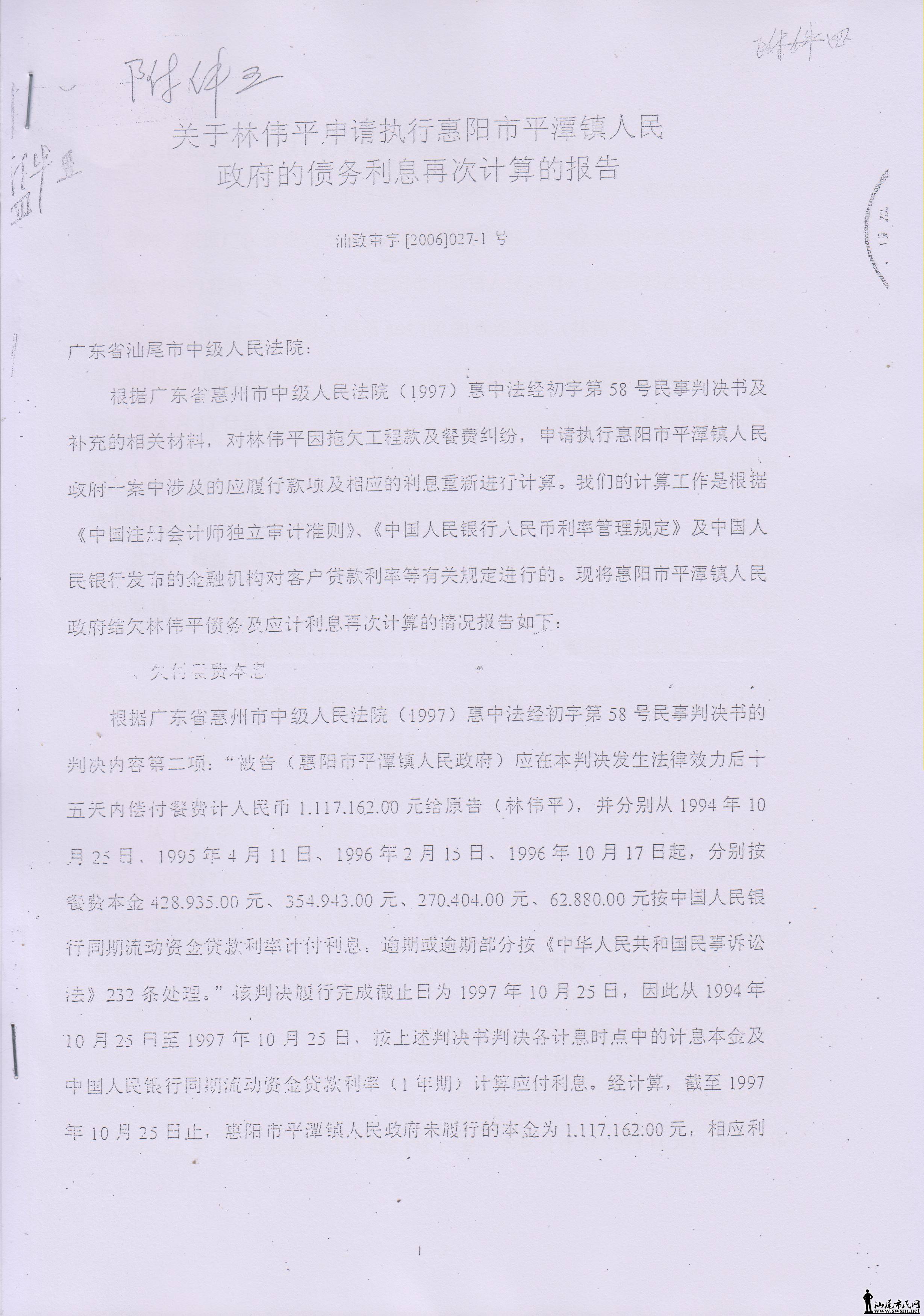 021 001.jpg