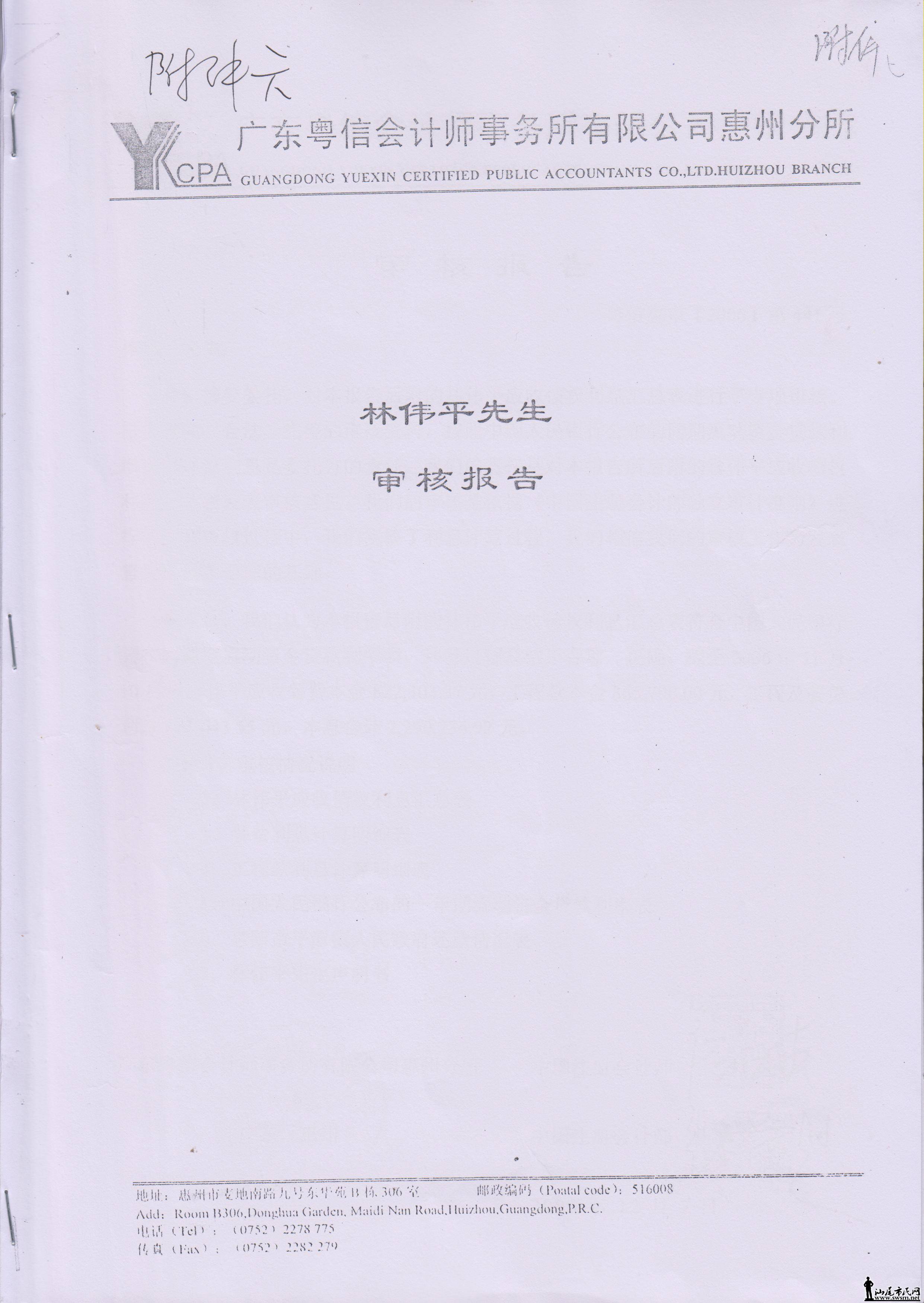 025 001.jpg