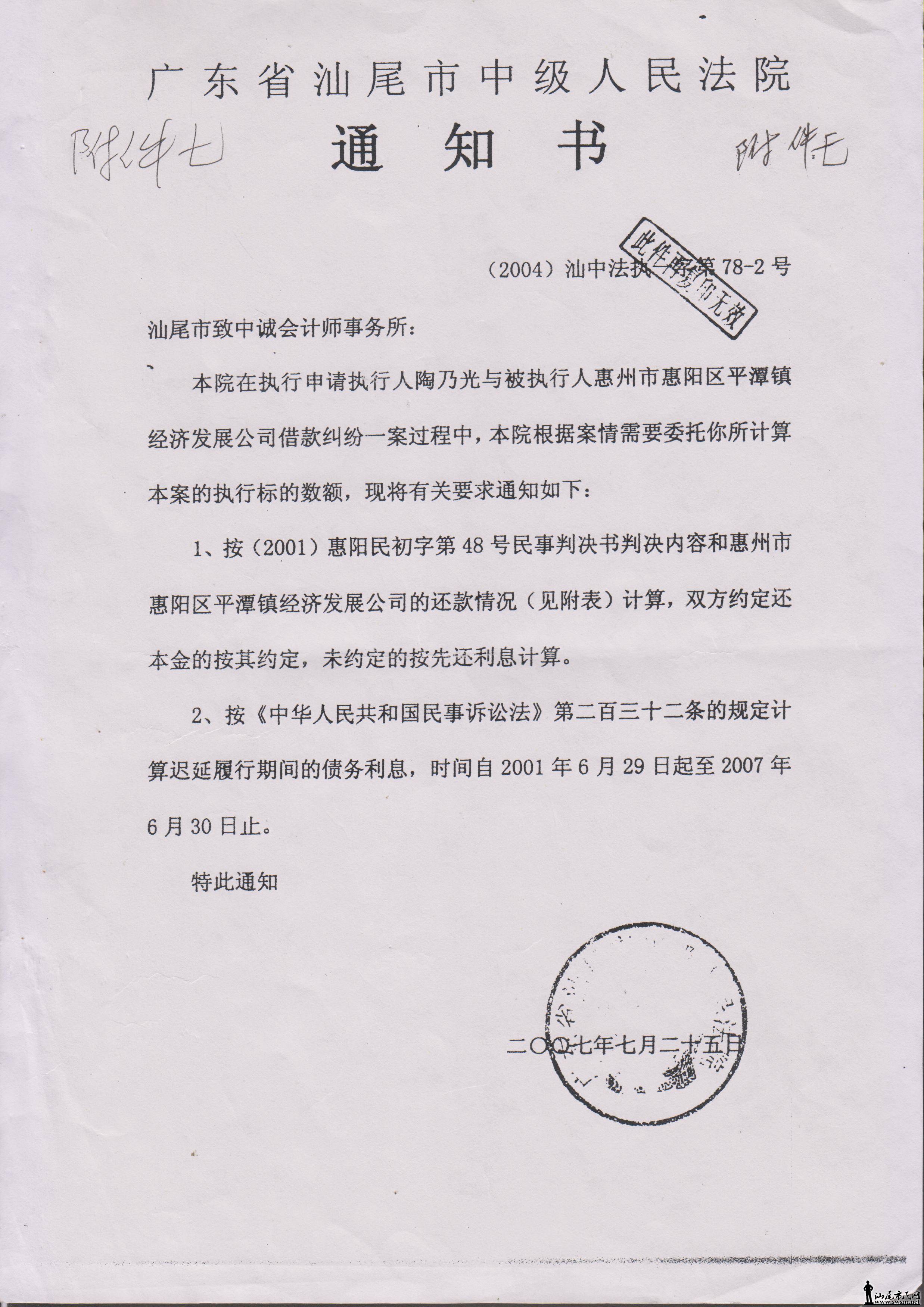 026 014.jpg