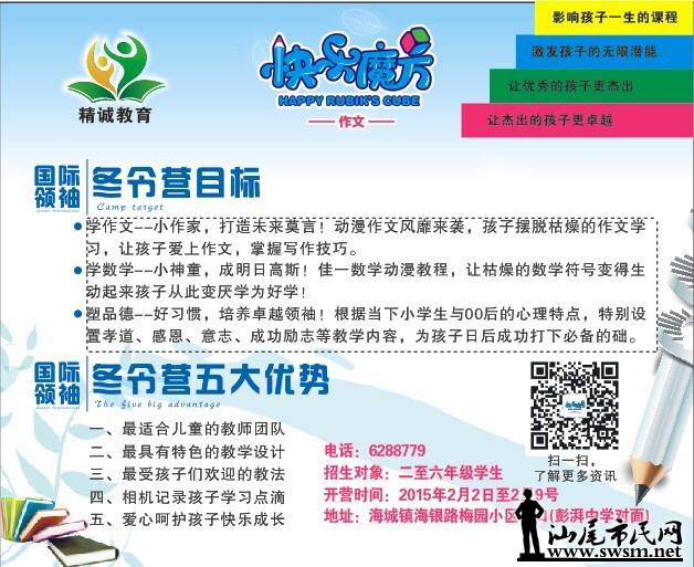 QQͼƬ20150120102403.jpg