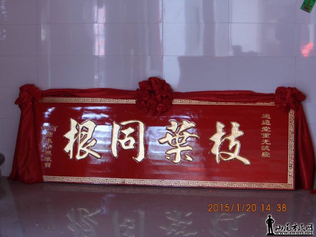 IMG_1629.jpg
