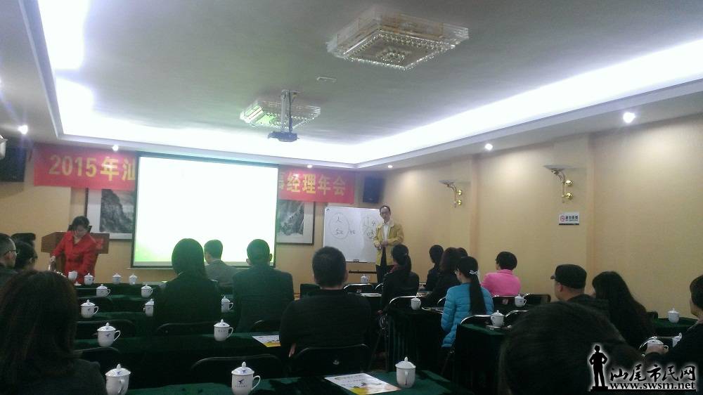 WP_20150124_023.jpg