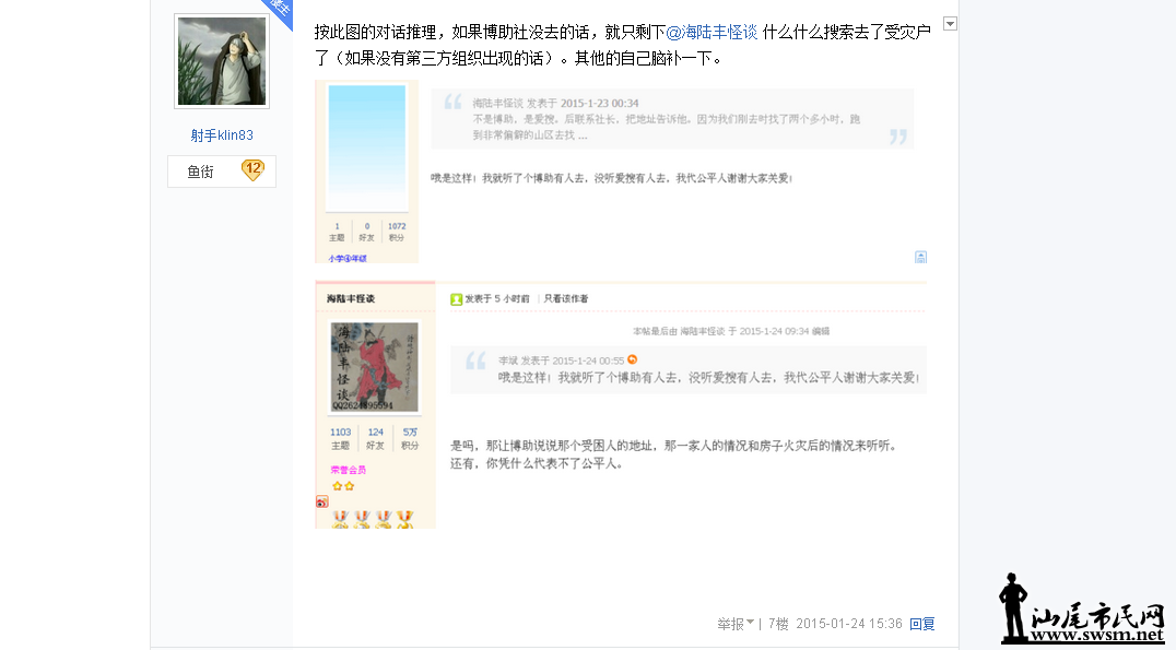 QQͼƬ20150125123958.png