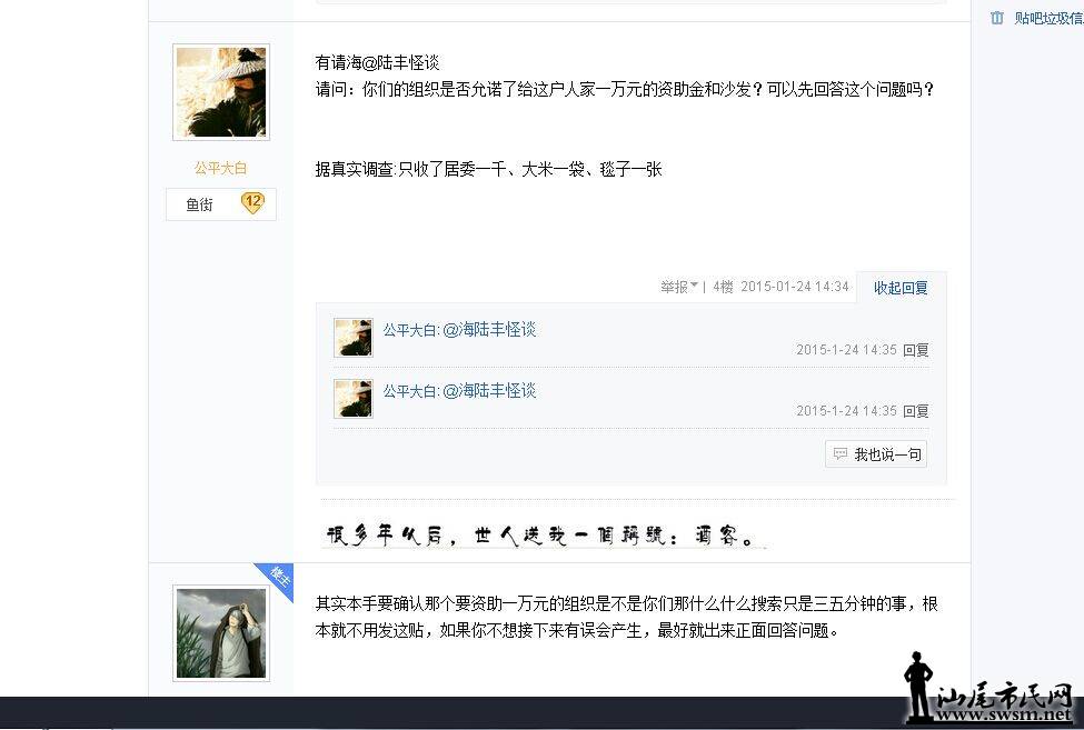 QQͼƬ20150125124113.jpg