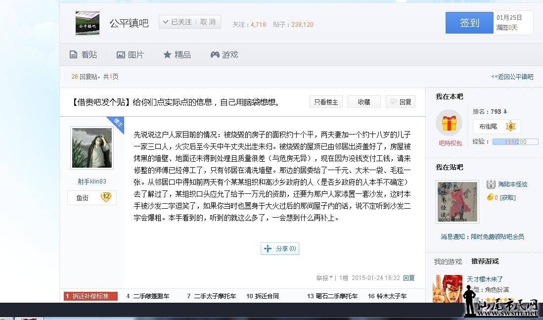 QQͼƬ20150125124219.jpg