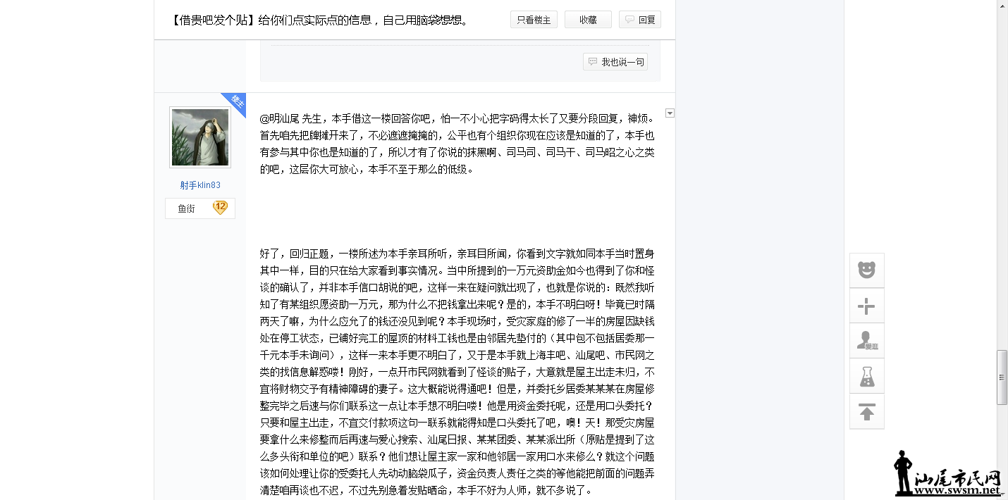 QQͼƬ20150125135424.png