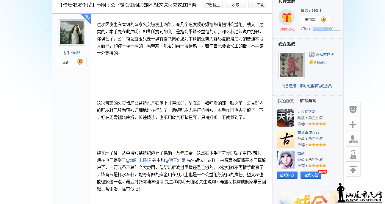 QQͼƬ20150125181721.png