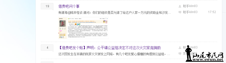 QQͼƬ20150125181753.png