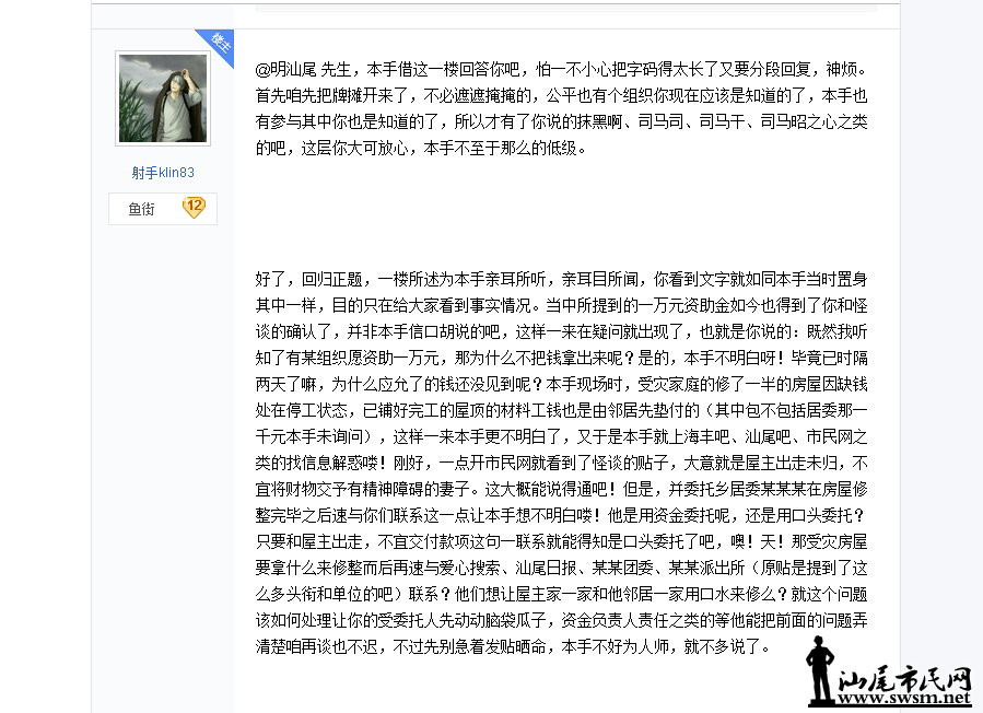 QQͼƬ20150125182106.png