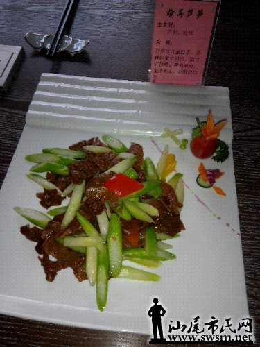 IMG_20150205_162556.jpg