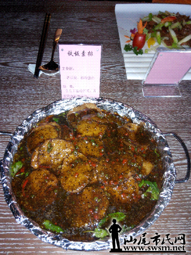 IMG_20150205_163258.jpg