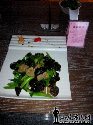 IMG_20150205_163426.jpg
