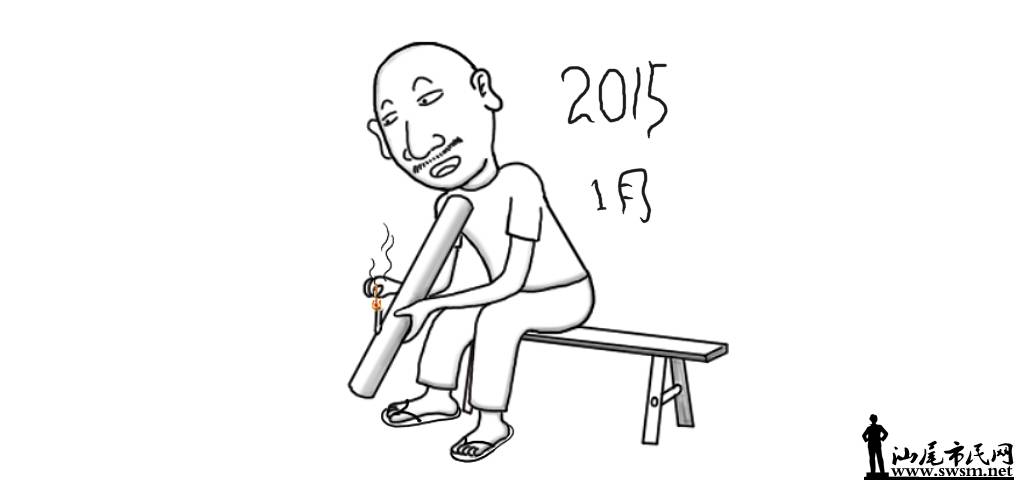 2015-1.jpg