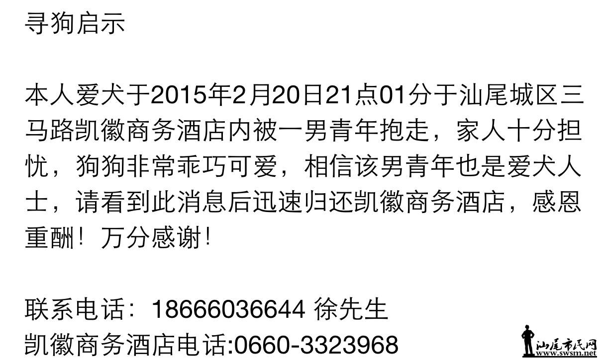 PIC_20150221_161423_A97.png