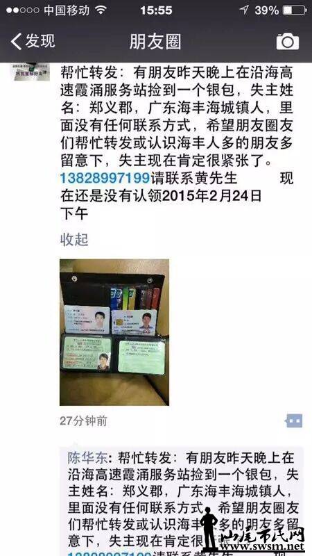 QQͼƬ20150225115240.jpg