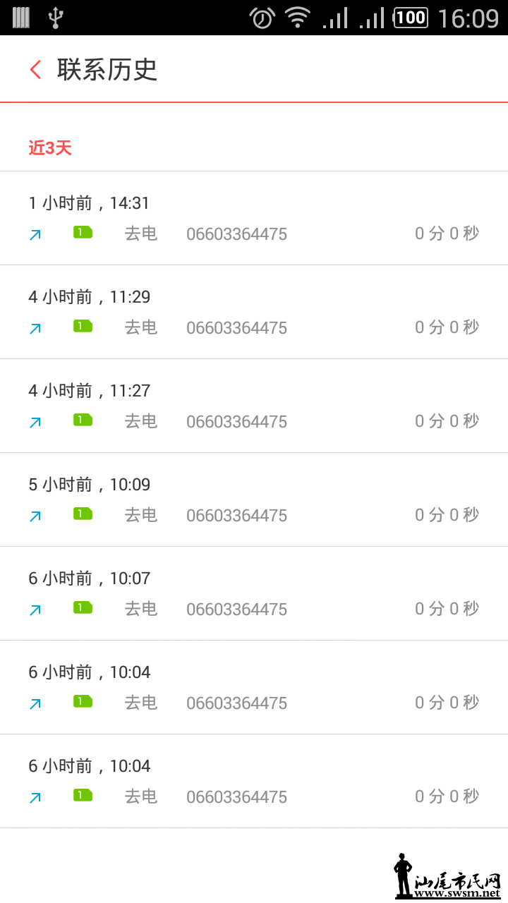 Screenshot_2015-03-02-16-09-12.png