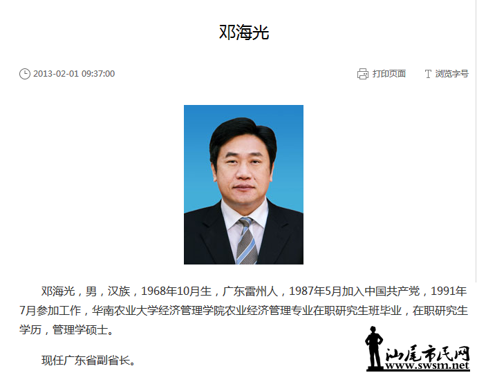 QQͼƬ20150304162729.png