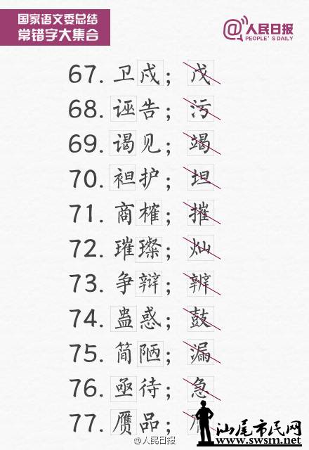 a716fd45jw1epz6a21ml4j20c80hsdi5 (1).jpg