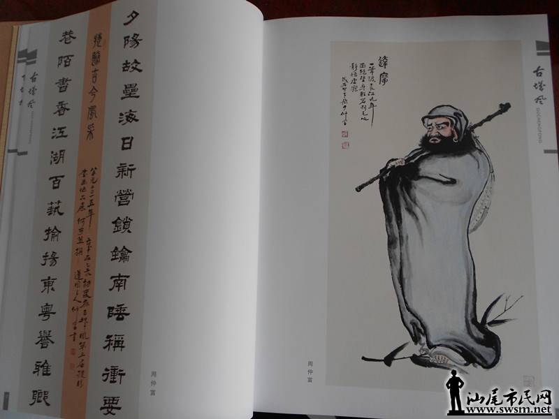 DSCN0172.jpg