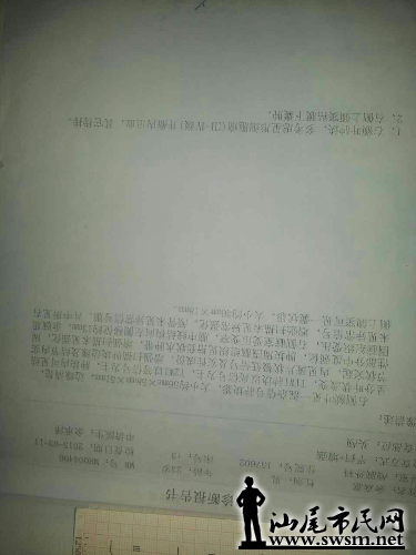 mmexport1426175788823.jpg