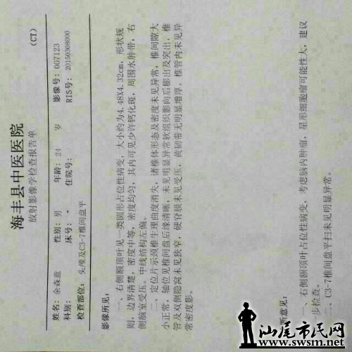 mmexport1425998145246.jpg