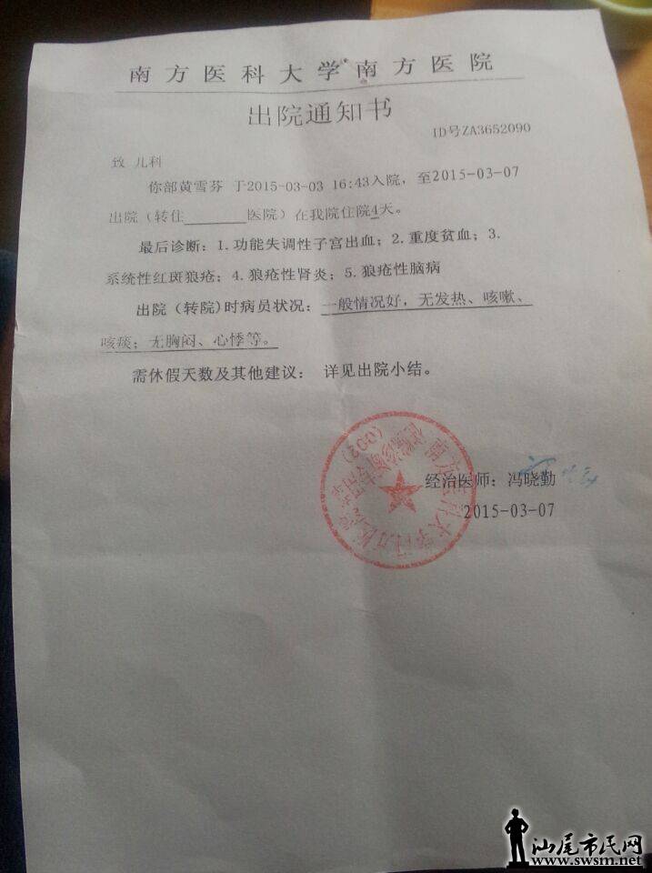QQͼƬ20150315142726.jpg